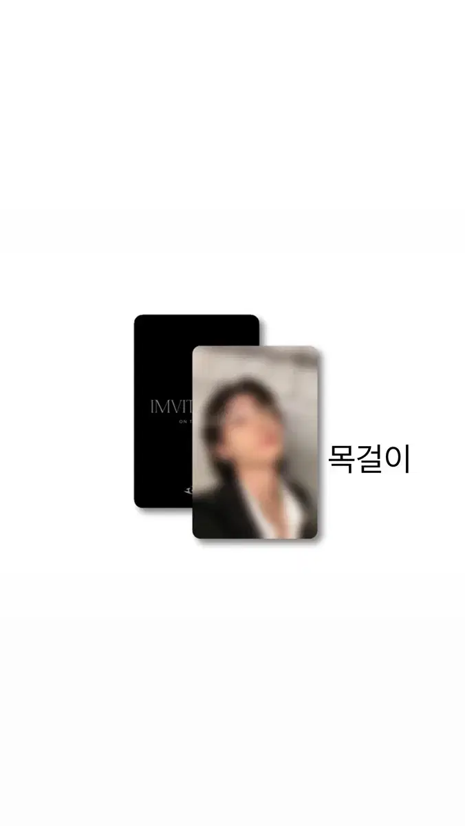 창균 팝업 포카